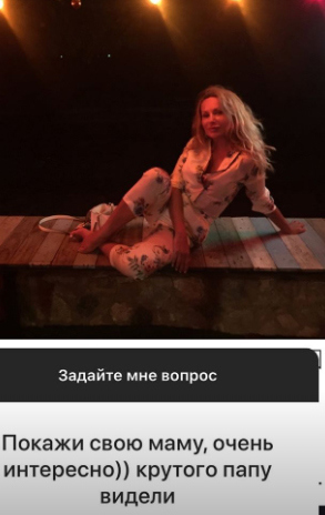 Мама Лизы Алла Фефелова очень хороша собой ​Фото: «Инстаграм»  