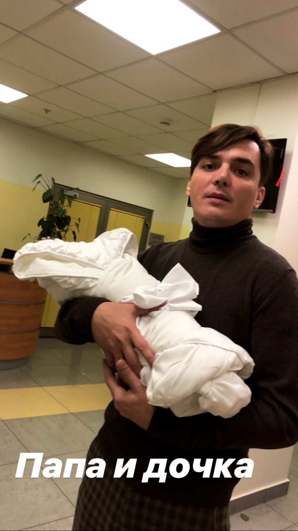Молодая мама и малышка чувствуют себя хорошо. 