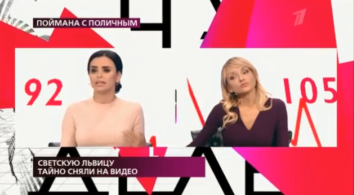 Романец заявила, что официантка украла у неё 20 миллионов рублей Фото: Кадр программы