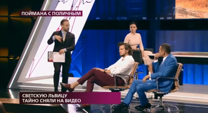 Выяснилось, что бизнес-партнёр Гусева и Романец подставил их Фото: Кадр программы 