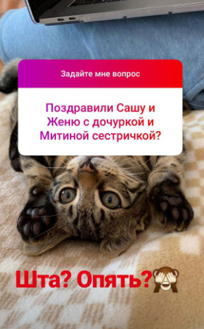 Телебабушка равнодушна к тому, что происходит в жизни бывшего зятя. 