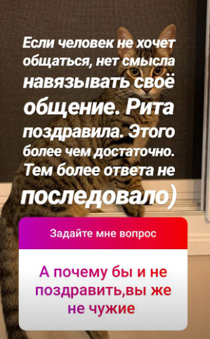 Телебабушка равнодушна к тому, что происходит в жизни бывшего зятя. 