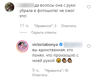 Звезда подтвердила, что переборщила с редактированием снимка Фото: «Инстаграм»