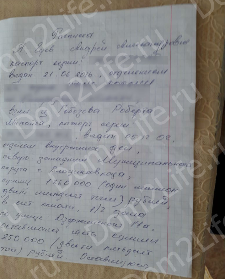 Ольга Васильевна вывела Андрея на чистую воду. 