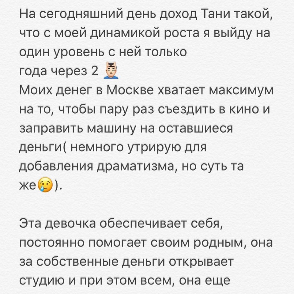 Молодой человек шокировал подписчиков. 