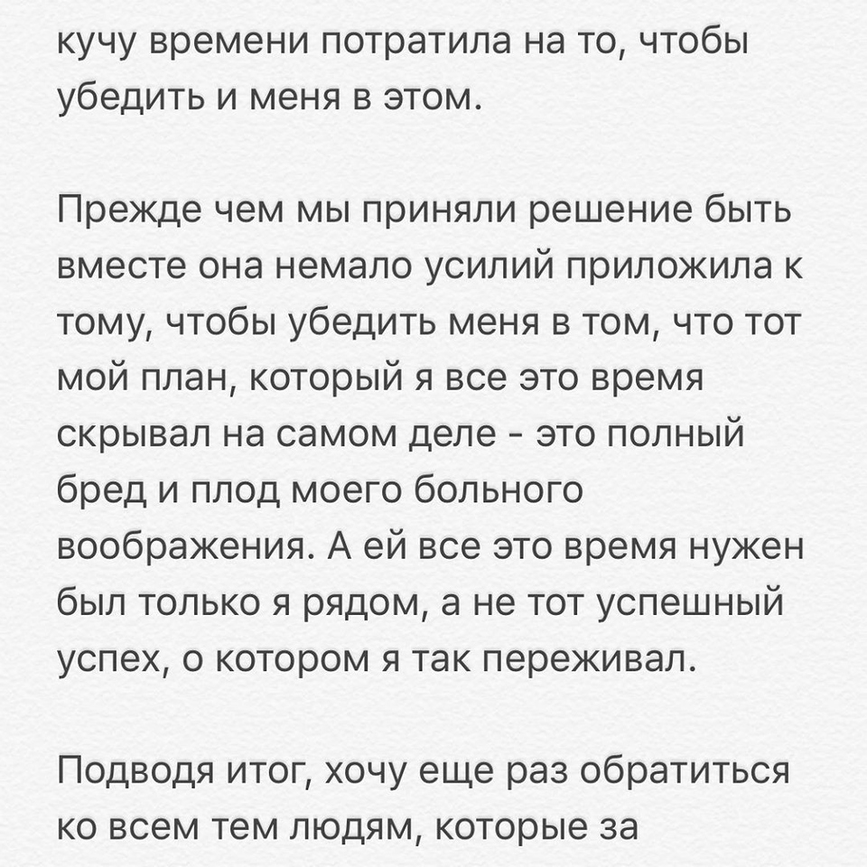 Молодой человек шокировал подписчиков. 
