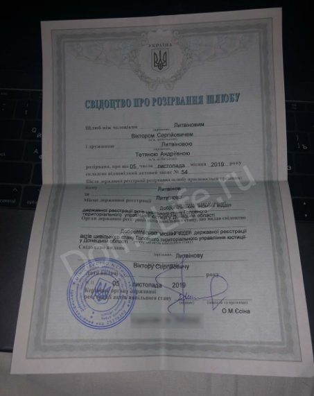 Витя показал свой экземпляр свидетельства о расторжении брака Фото: Личный архив Вити Литвинова