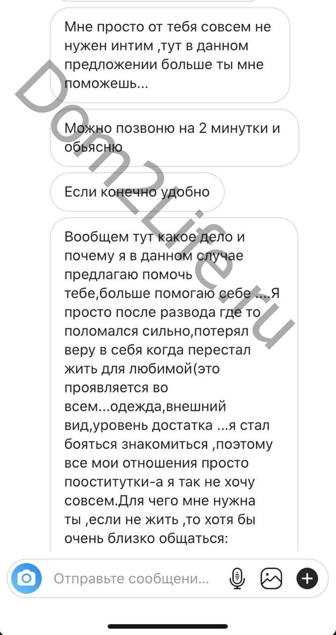 Экс-участники «ДОМа-2» поддерживают общение.