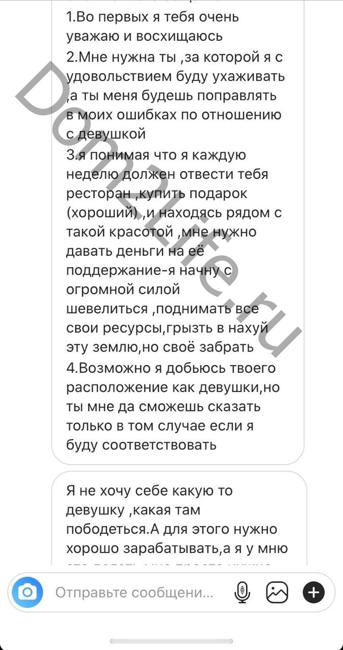 Экс-участники «ДОМа-2» поддерживают общение.
