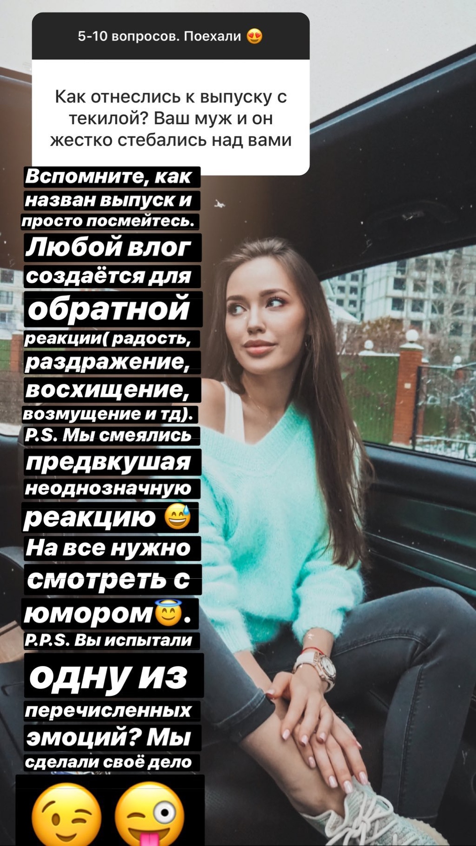 Будущая мама оправдала мужа. 