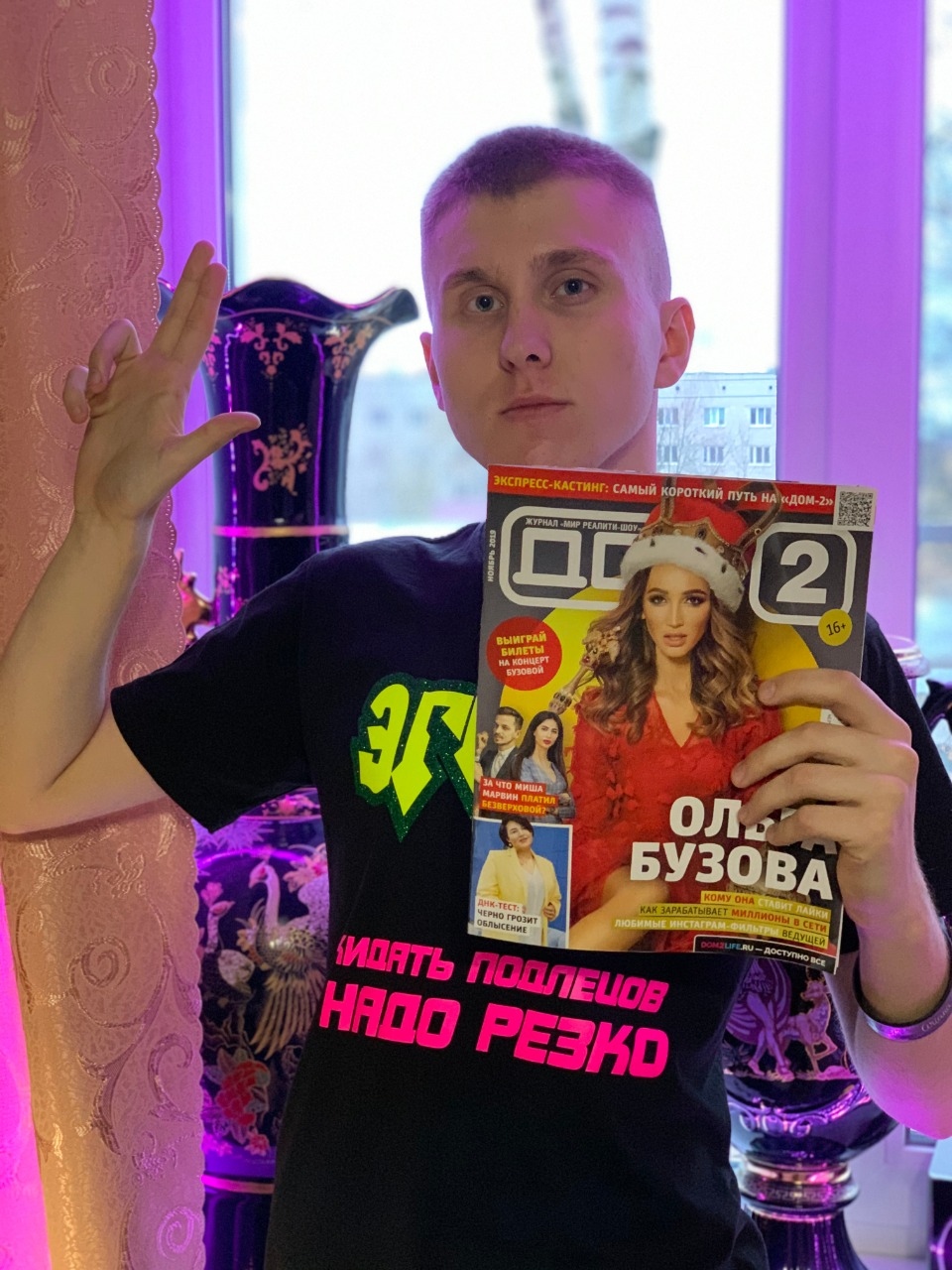 Дмитрий Голубев Фото: Личный архив 