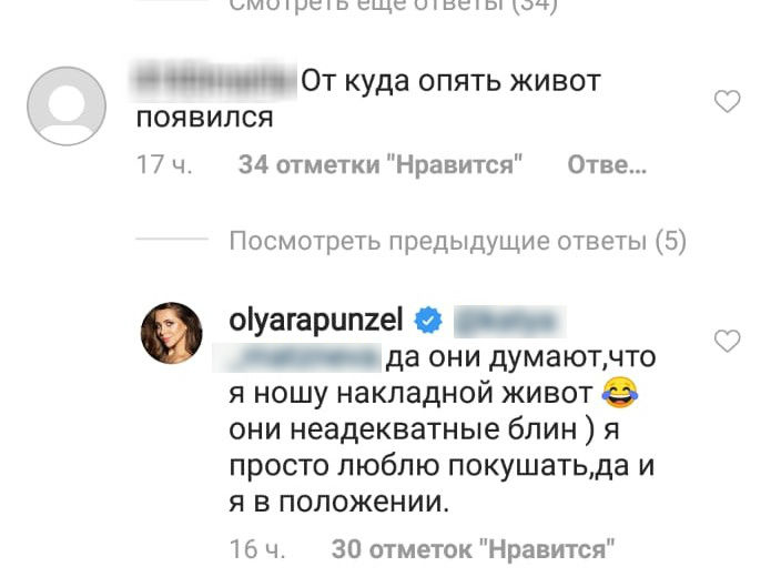 Молодая мама оправдалась за накладной живот Фото: «Инстаграм»