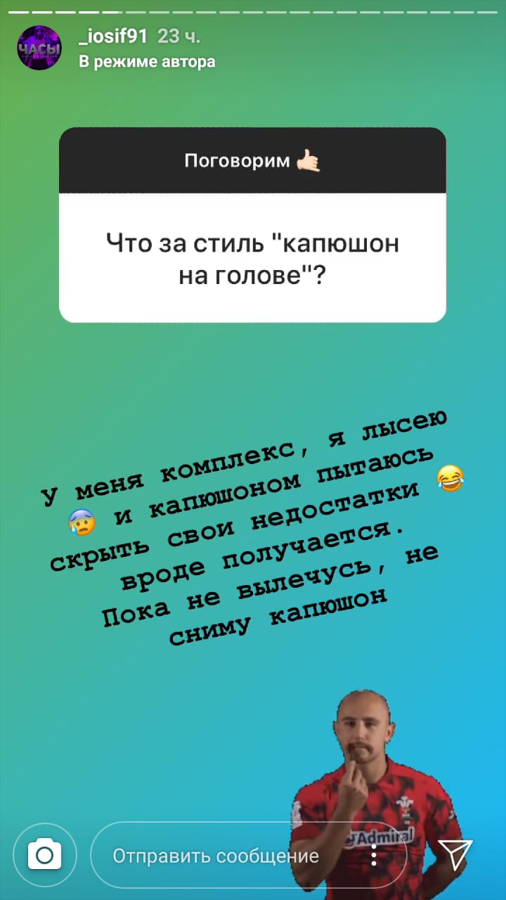 Оганесян стесняется собственной внешности Фото: «Инстаграм»