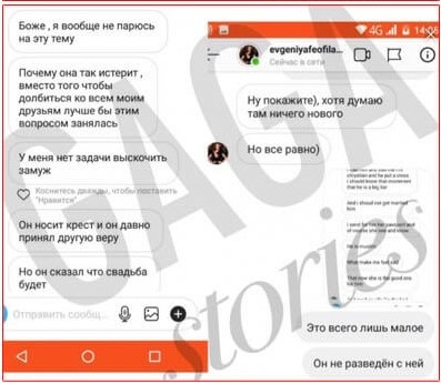 Супруга Маджеда Гиагиа трубит об этом в соцсетях.