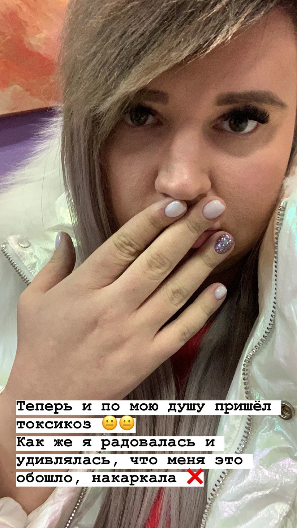 Саше стало плохо Фото: «Инстаграм»