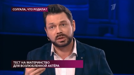 Дорожкин содержал Максимову и её сына Фото: Кадр программы