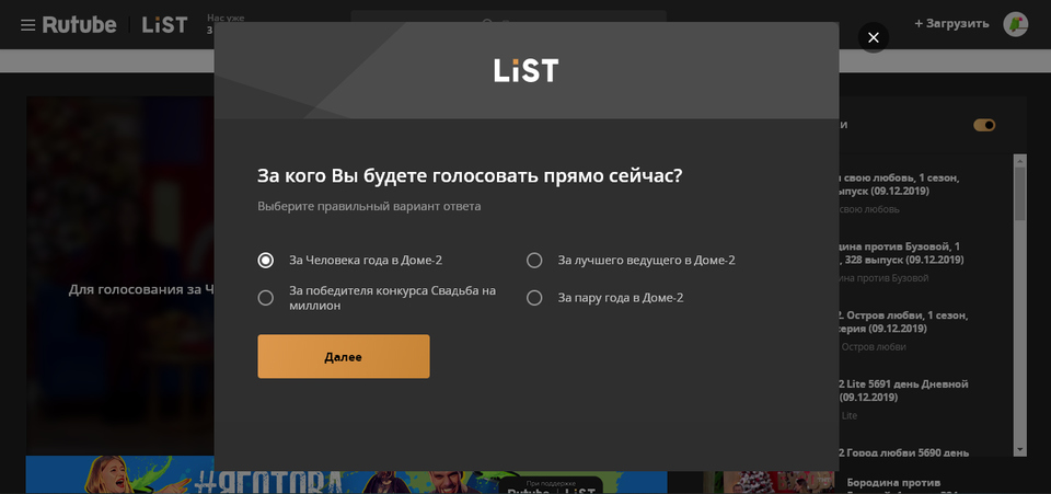 Шаг 4