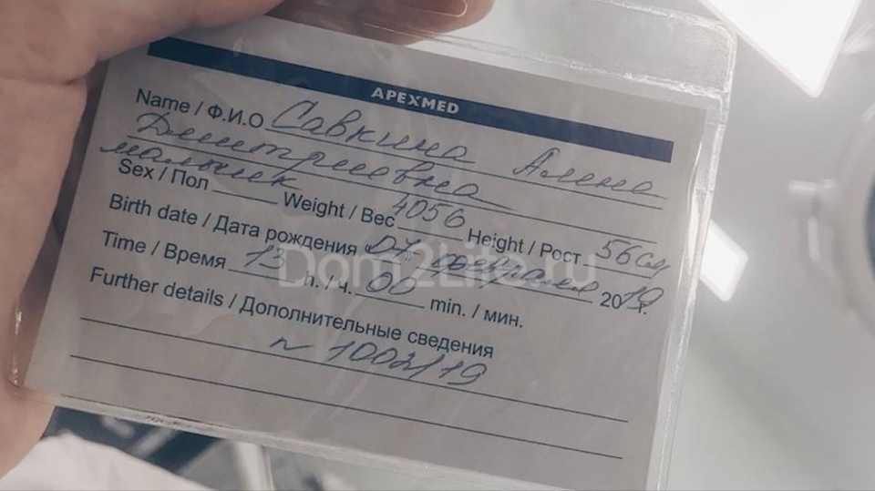 Богдан родился настоящим богатырём! Фото: «Инстаграм»