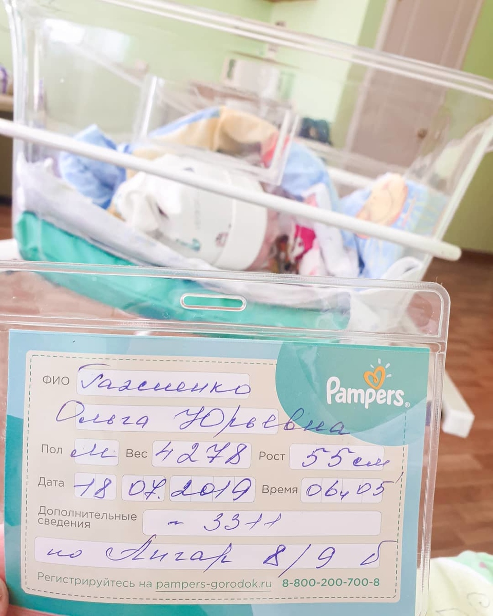 Первое фото Лёвы, которым поделились с поклонниками его родители Фото: «Инстаграм»