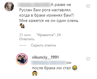 Цатурян активно общается с подписчиками Фото: «Инстаграм»