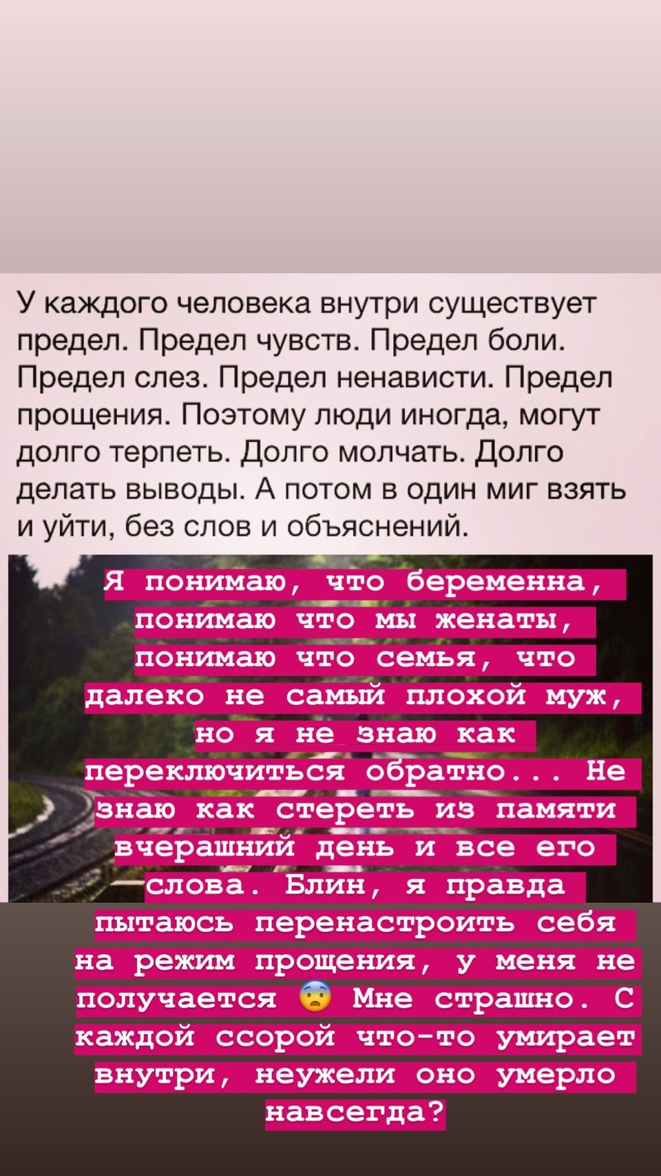 Саша переживает из-за ссор с мужем Фото:" Инстаграм"