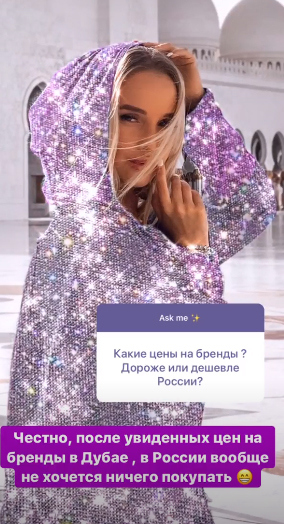 Близнецы переехали в Арабские Эмираты. 