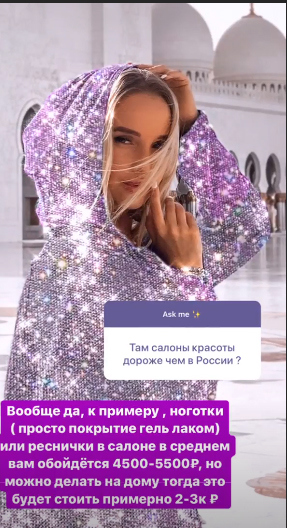 Близнецы переехали в Арабские Эмираты. 