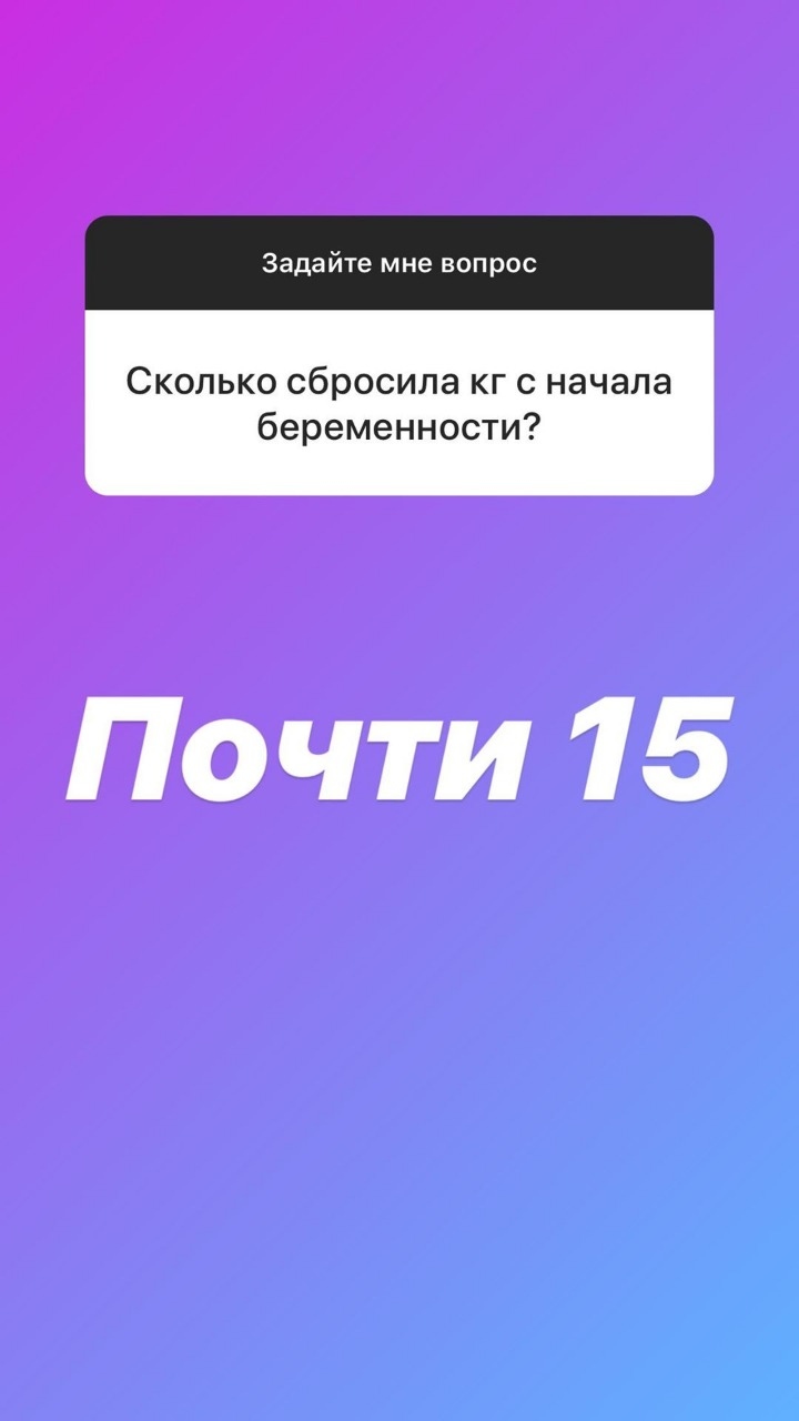 Черно стремительно худеет Фото: «Инстаграм»