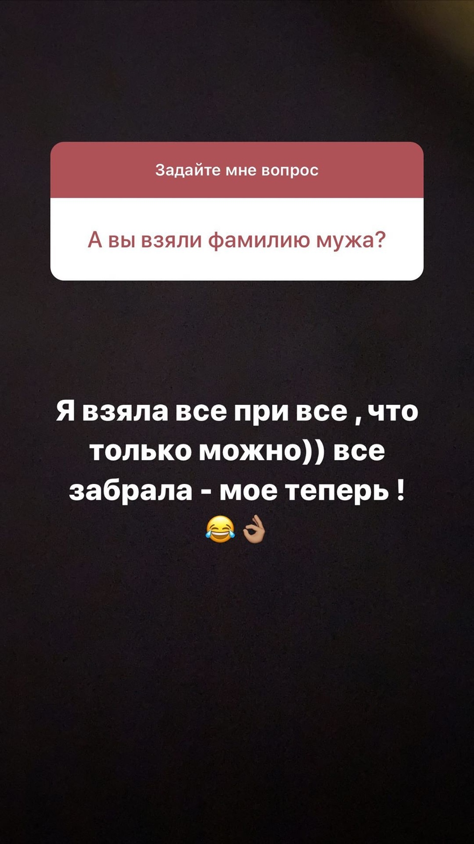 Катя взяла фамилию мужа Фото: «Инстаграм»