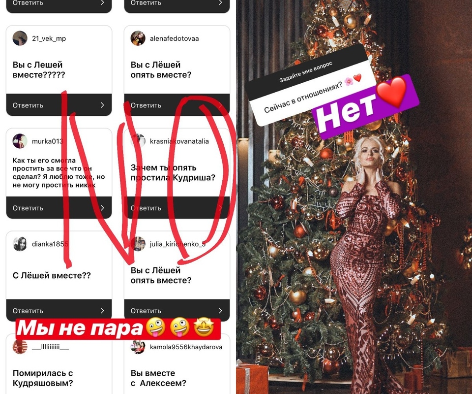 Балинская заявила, что они с Кудряшовым не вместе Фото: «Инстаграм»