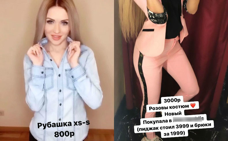 Настя устроила распродажу своей ношеной одежды Фото: «Инстаграм»