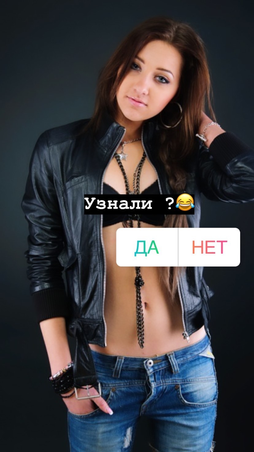 Девушка показала, как выглядела раньше. 
