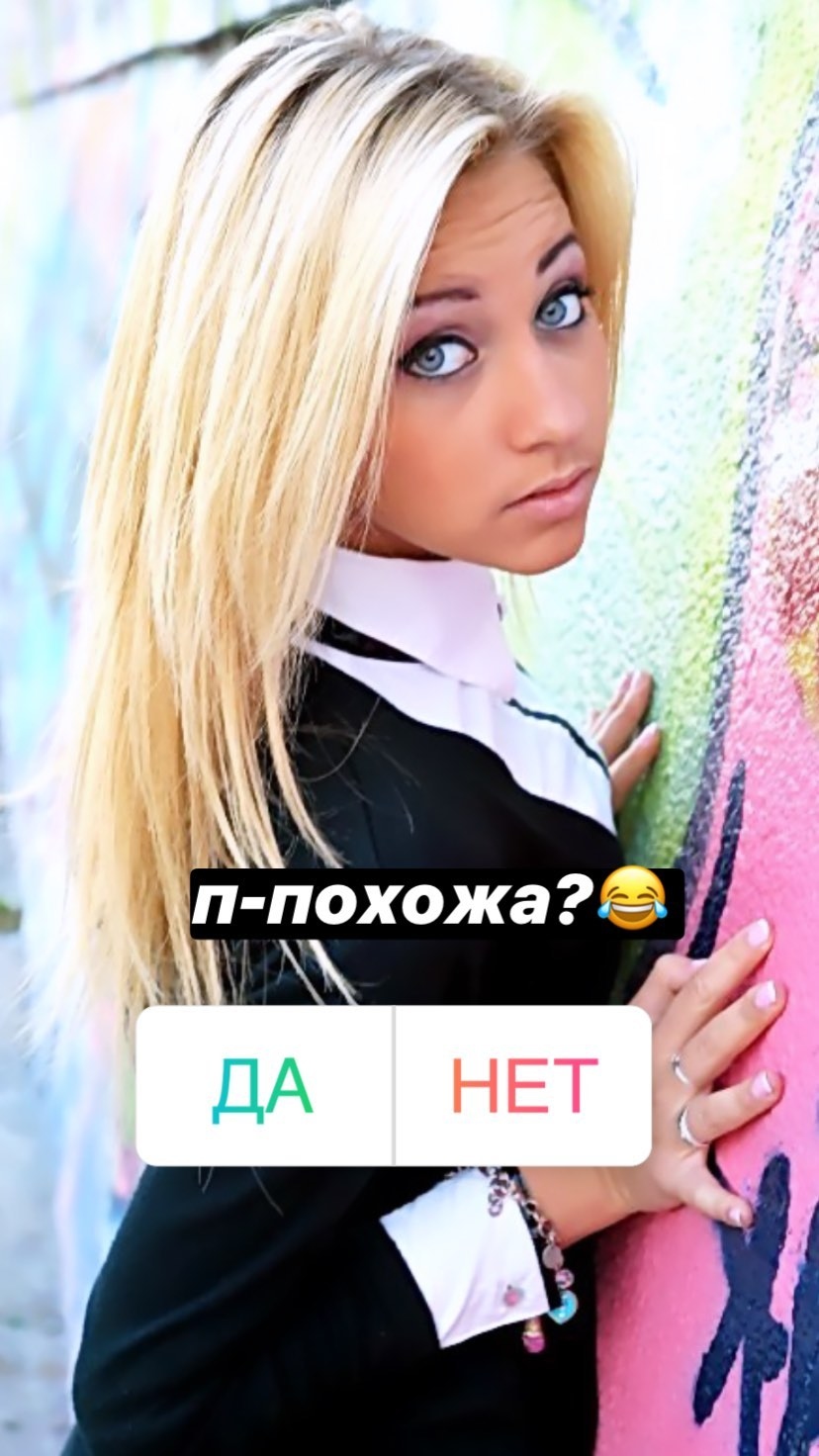 Девушка показала, как выглядела раньше. 