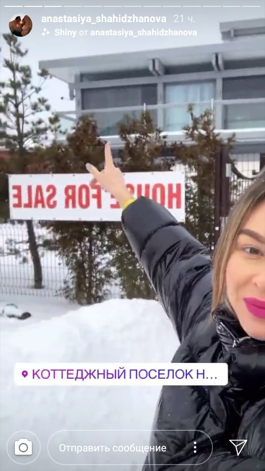 Экс-участнице приглянулся дом за 39 миллионов рублей. 