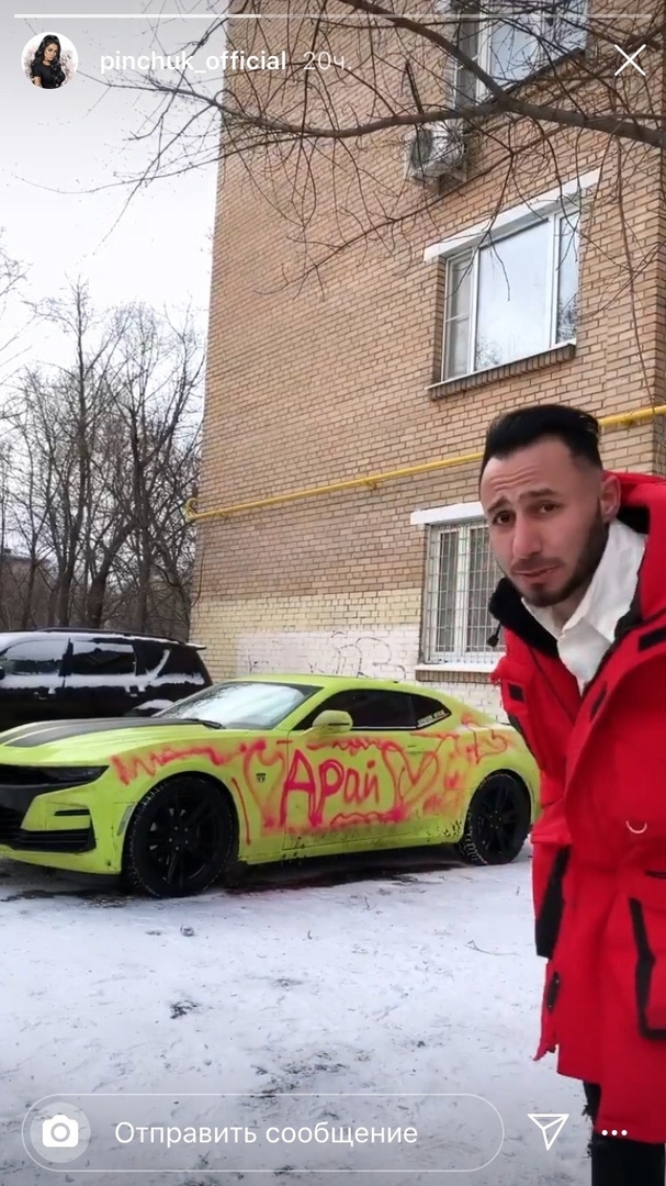 Арай раскрасил машину Пинчук из баллончика Фото: Instagram