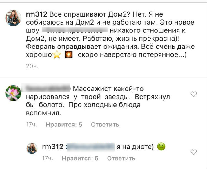 Макеев не собирается мстить Рапунцель&nbsp; ​Фото: «Инстаграм» 