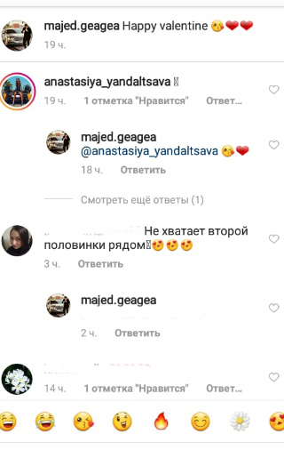 Настя Ендальцева и Маджед Гиагиа обменялись публичными признаниями Фото: «Инстаграм»