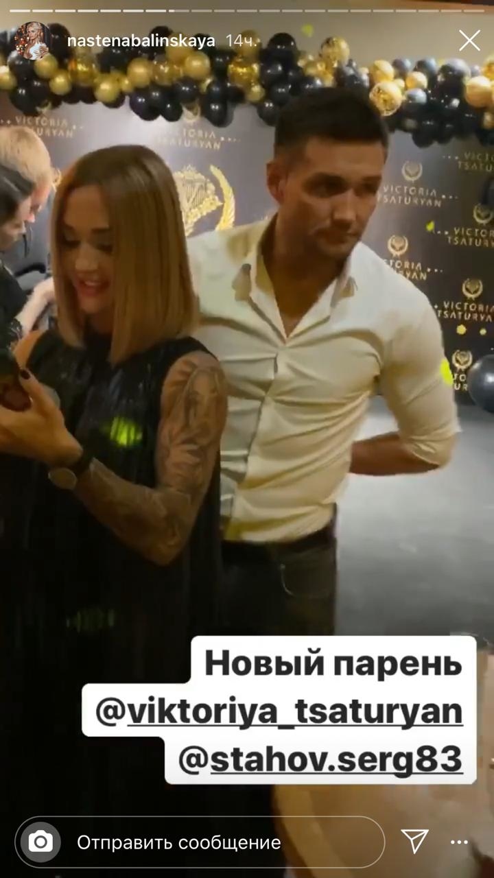 Вика и Сергей вместе вышли в свет Фото: «Инстаграм»