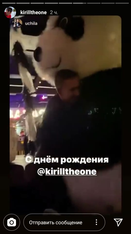 Панда — подарок Нелли Кириллу Фото: «Инстаграм»