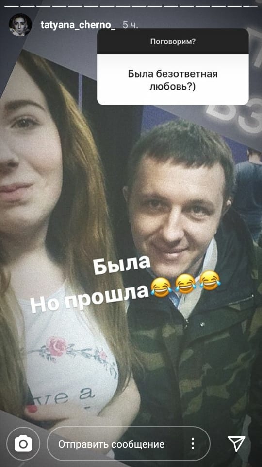 Илья Яббаров не ответил на чувства Татьяны. К счастью для неё Фото: «Инстаграм»