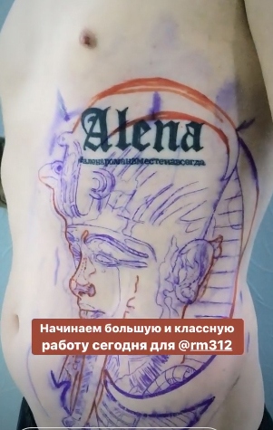 Теперь на теле Макеева будет изображён портрет фараона Фото: «Инстаграм»