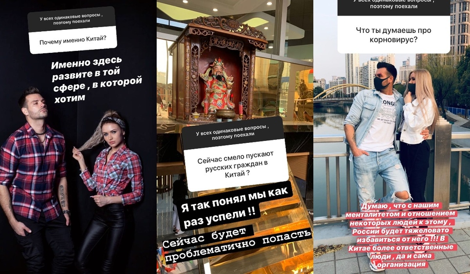 Руслан ответил на самые интересующие вопросы о переезде в Китай Фото: «Инстаграм»