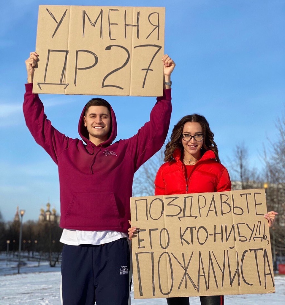 Бузову не смущает разница в возрасте с Давой Фото: «Инстаграм»