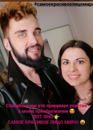 Теперь Егор выглядит так Фото: «Инстаграм»