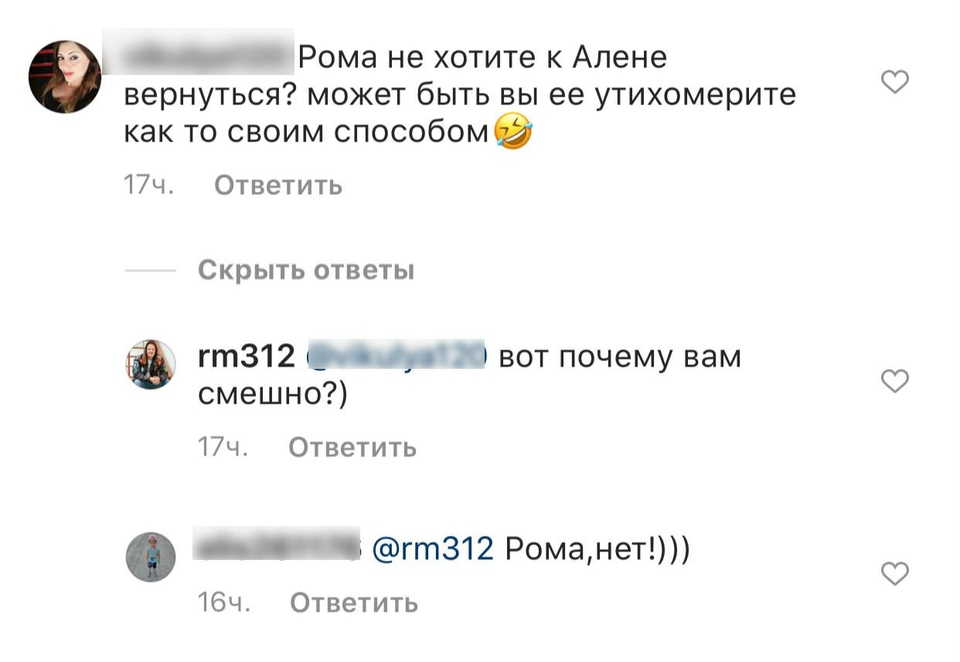 Макеев ушёл от ответа Фото: «Инстаграм»