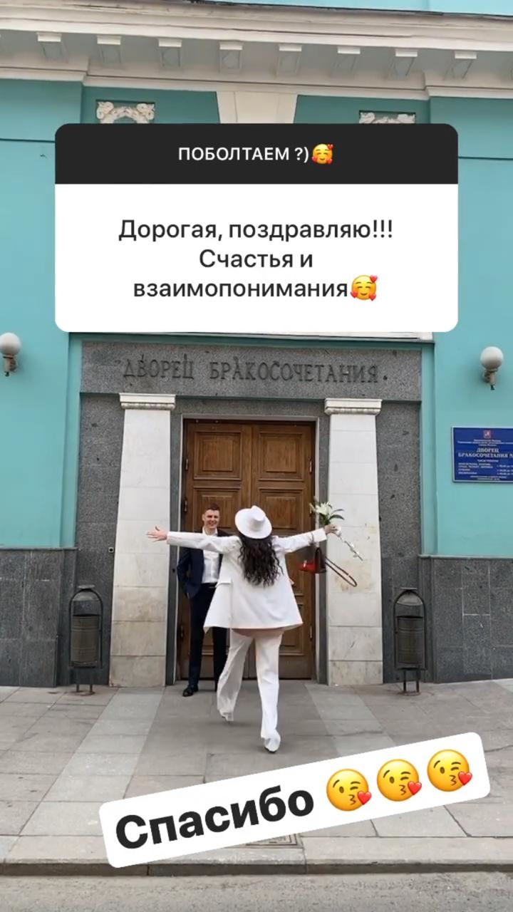 Элла Суханова показала лицо мужа Фото: «Инстаграм»