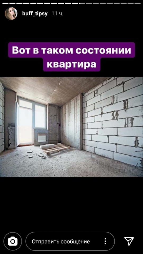 Милена не понимает, как можно жить в такой обстановке Фото: «Инстаграм»