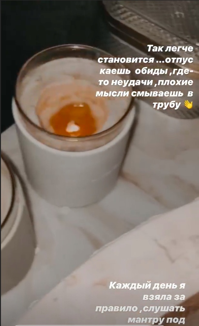 Саша Артёмова медитирует ​Фото: «Инстаграм» 