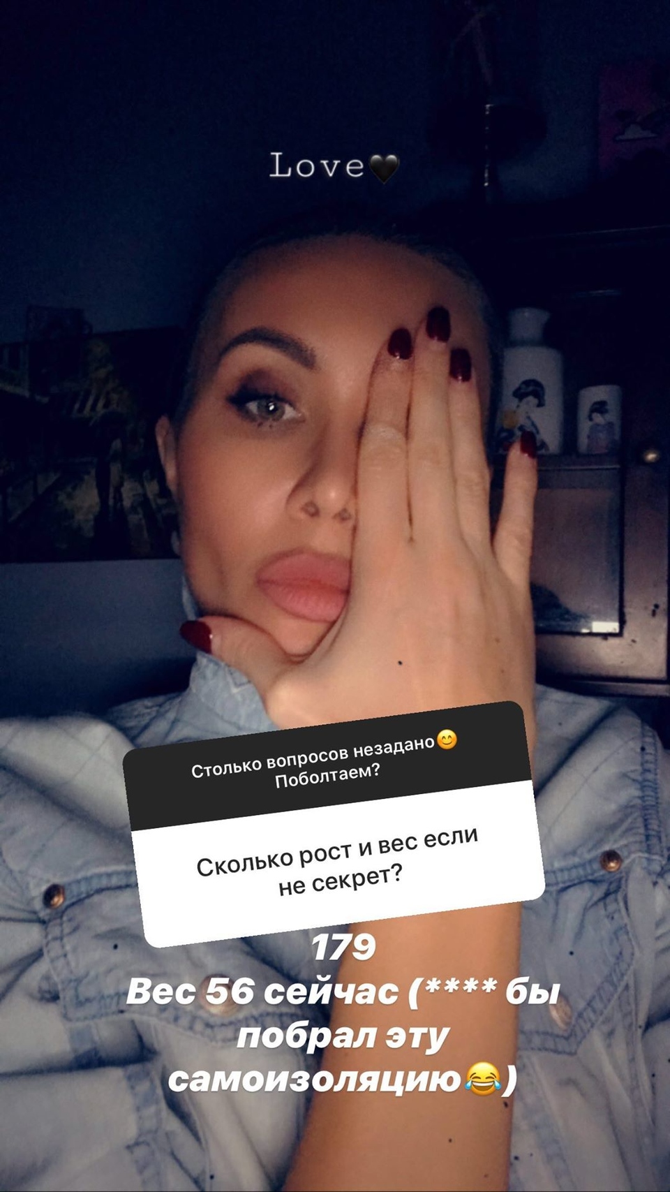 Элина озвучила свой вес Фото: «Инстаграм»