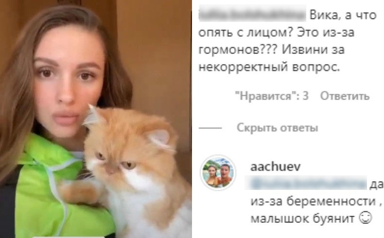 Виктория прячет проблемную кожу за фильтрами&nbsp; Фото: «Инстаграм» 